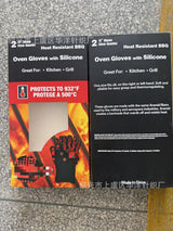 Guantes Ignífugos Fuego